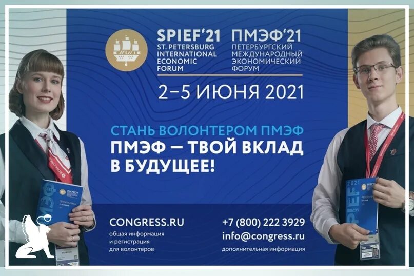 Программа пмэф 5 июня. Программа пмэф 5 июня