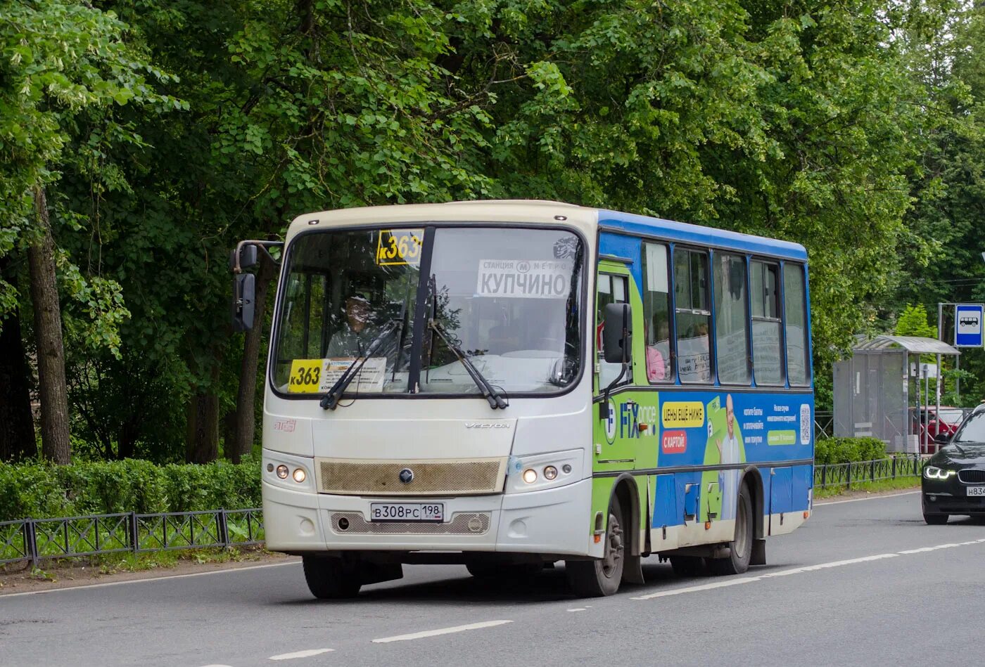 Автобус 529 маршрут. ПАЗ вектор 320402-05. ПАЗ 320402. Автобусы ПАЗ новые. Павловский Автобусный завод ПАЗ.