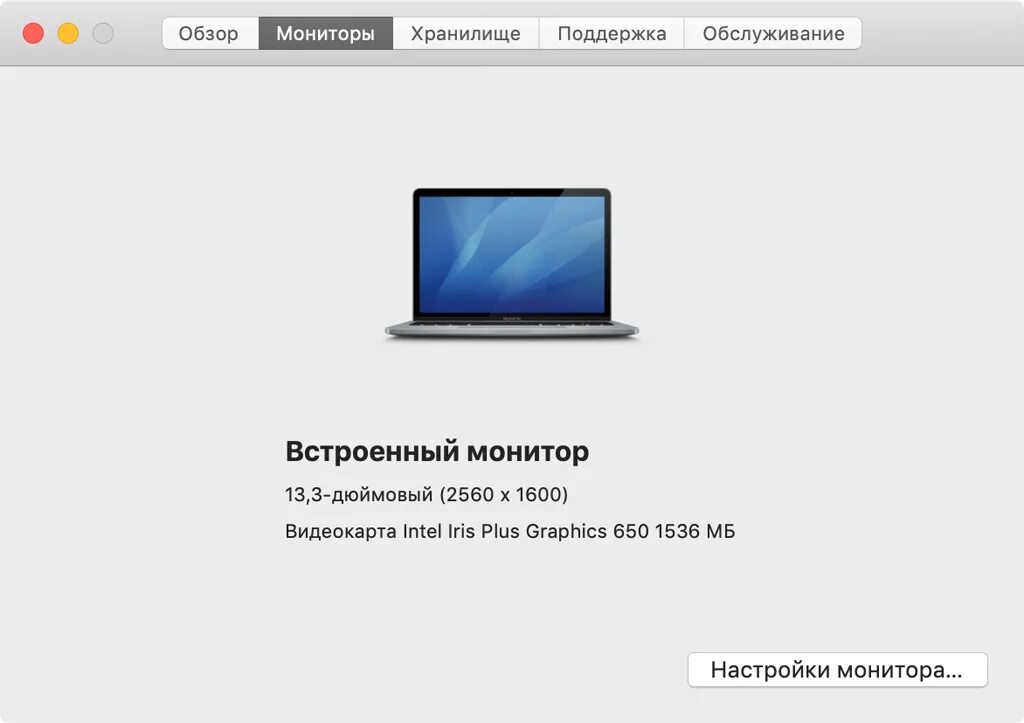 Меняем фон экрана блокировки Mac - Блог restore Digest