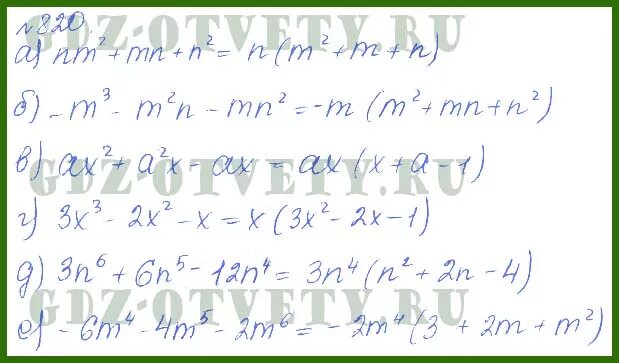Алгебра 7 класс номер 820 стр 168. Алгебра 7 класс 820 никольский. Алгебра 7 класс номер 661. Алгебра седьмой класс номер 433. Алгебра 7 класс номер 820 стр 168.