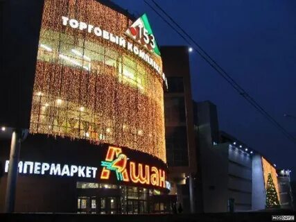 Ашан люблинская 153