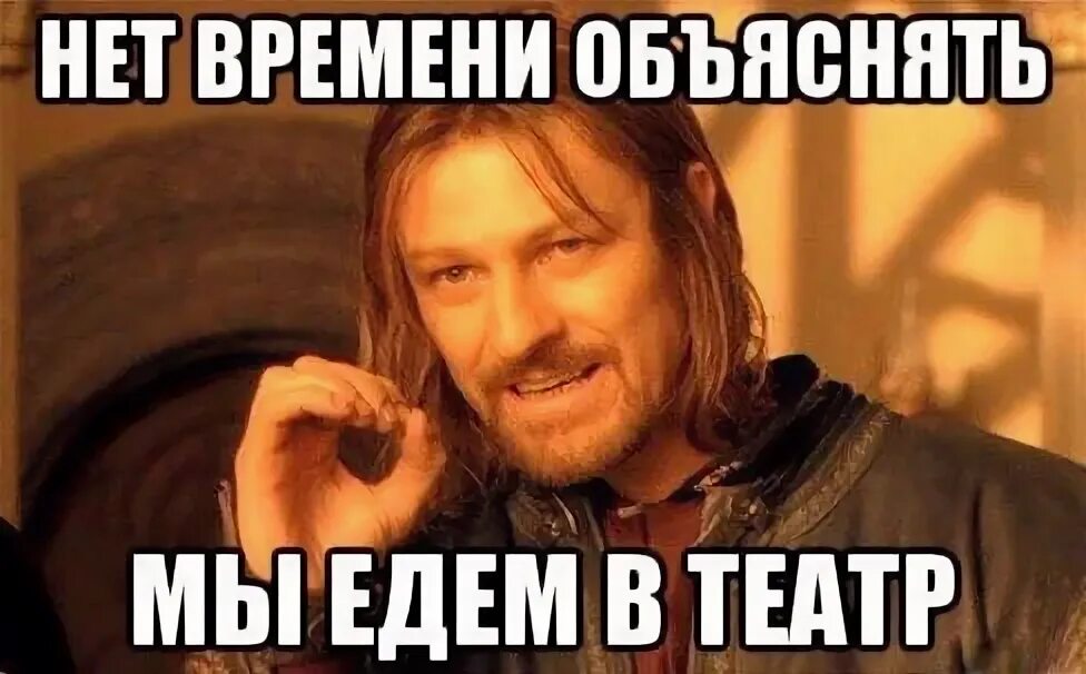 Объясни нам что такое