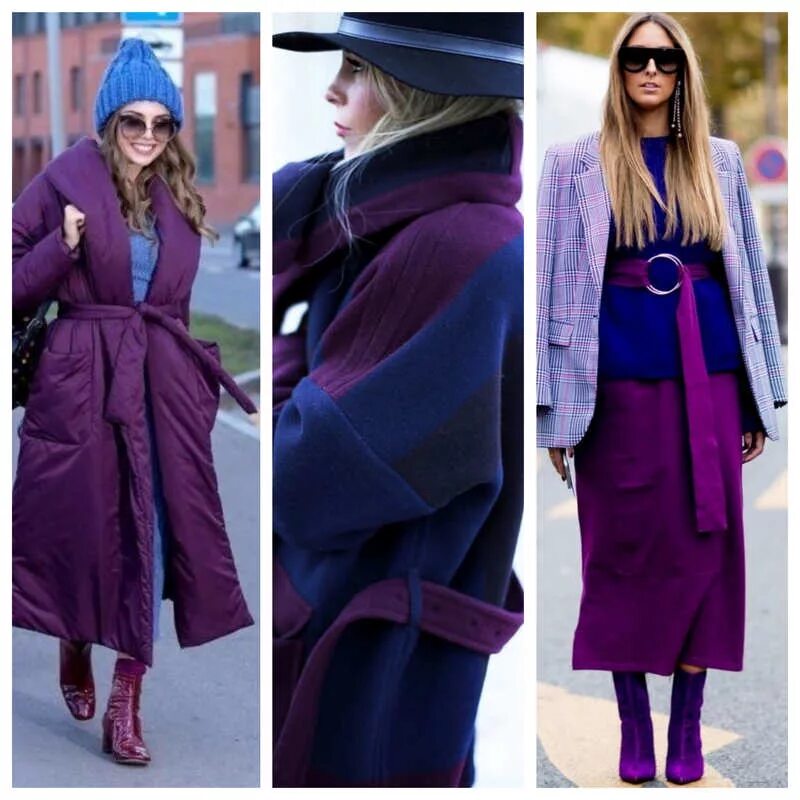 Сочетание фиолетового с другими цветами в одежде. Фиолетовое пальто. Сочетание фиолетового в одежде. Сочетание с темно фиолетовым. Сочетание с фиолетовым цветом в одежде.