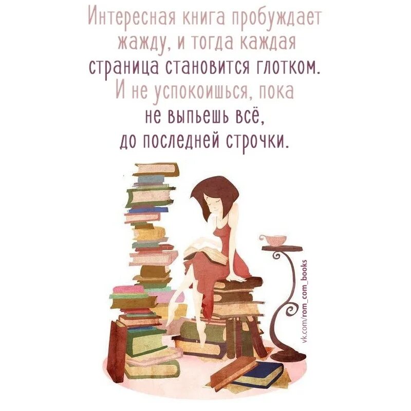 Бидаятуль Гьидаят. Книга ассоциации. Бидаятуль Гьидаят книга. Картинка книги в библиотеке.