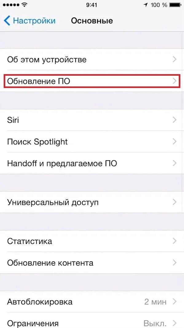 Айфон не видит сим карту. Iphone не видит сим карту. Нет сим карты. Айфон не видит симку.