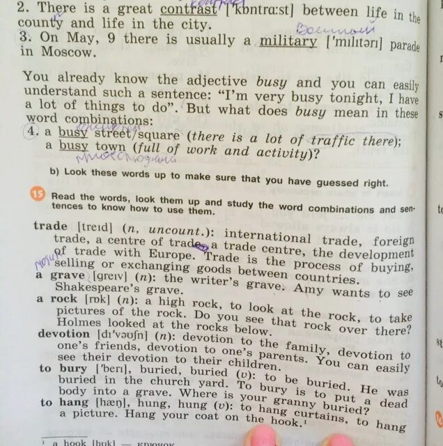 Form the necessary derivatives from the words on the right and complete the sentences. Write the words ответы. Write the words ответы. Read the words look them. Read the word combinations на русском.