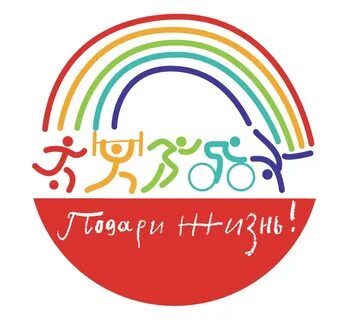 Благотворительная организация жизнь