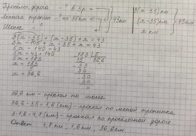 Велосипед ехал по грунтовой дороге