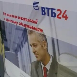 Втб таганская