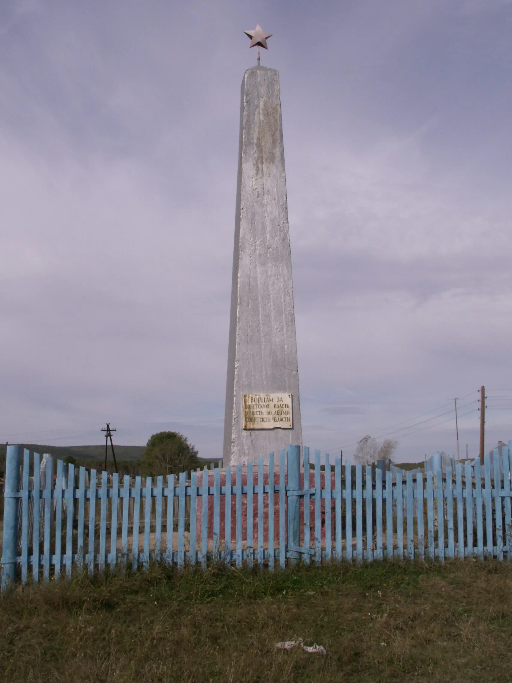 оао ваганово кемеровская область животноводческий комплекс. сдс ваганово. село ваганово кемеровская. утес ваганово. село ваганово ленинградская область.