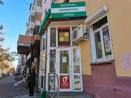 Хабаровска 40