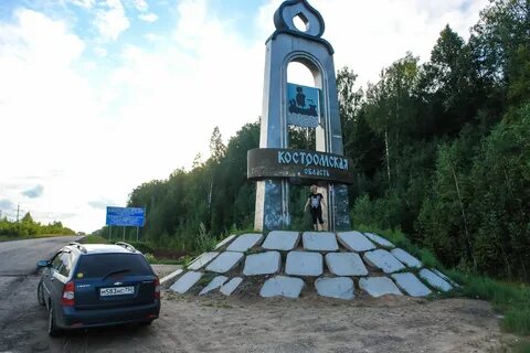 Жд мегион