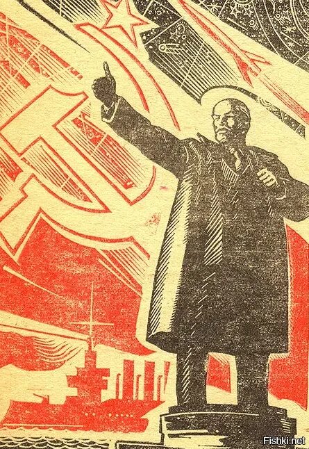 22 Апреля день Ленина. День рождения Ленина. День рождения Ленина плакат. 22 Апреля Ленин.
