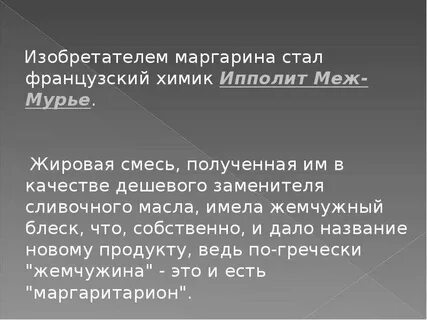Собственно что она в первую