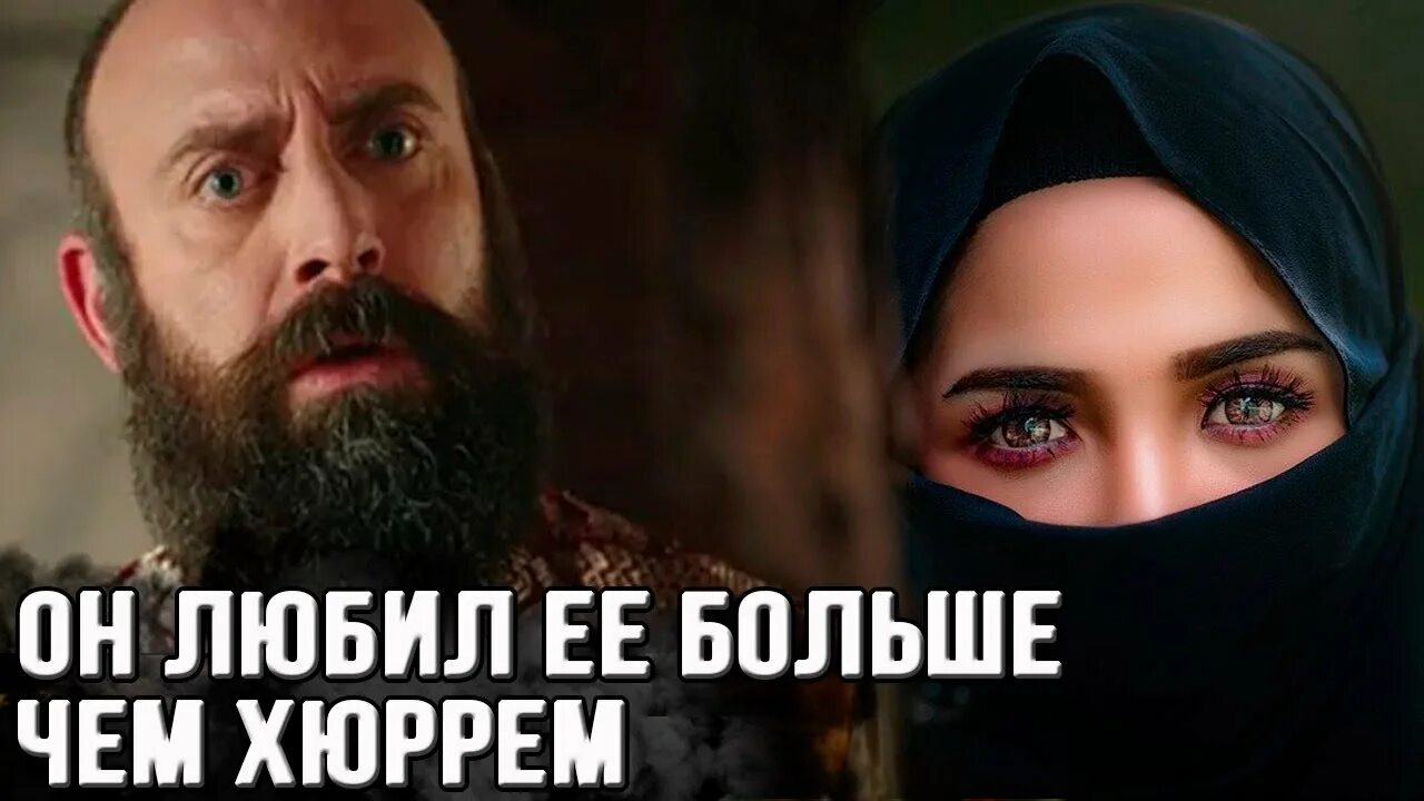 Хюррем и сулейман любовь. Родословная хюррем и сулеймана. Кого сулейман любил больше всего. Почему сулейман лялу пашу отстранил сын батур. Кого сулейман любил больше всего.