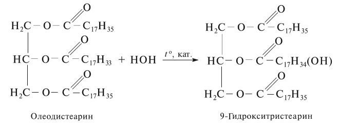 Гидролиз растительных масел. Триолеин с бромной водой реакция. Галогенирование жиров реакция. Формула триолеина. Галогенирование непредельных жиров.