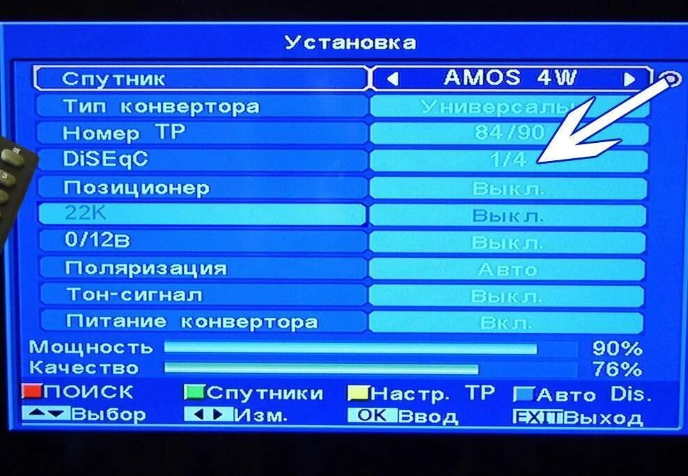 Настройка триколор качество. Настройки спутниковой антенны триколор параметры каналов. параметры спутника телекарта. параметры антенны телекарта. параметры спутника триколор.