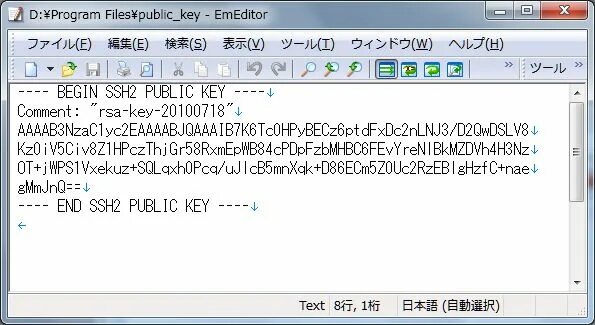 Linux SSH public Key. Как выглядит SSH public Key. SSH public Key authentication. Public SSH Key example.