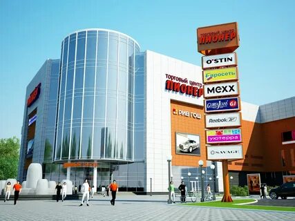 В каких торговых центрах есть отдел