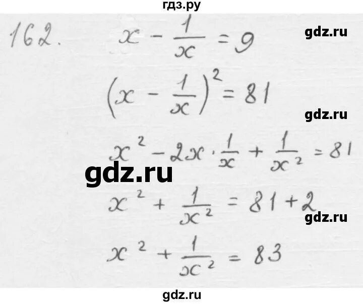Алгебра 7 класс номер 162. Номер 162 по алгебре 7 класс. Номер 162 по алгебре 7 класс. Алгебра 8 класс мерзляк номер 430. Алгебра 7 класс макарычев номер 162.