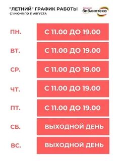 Мфц снежинск