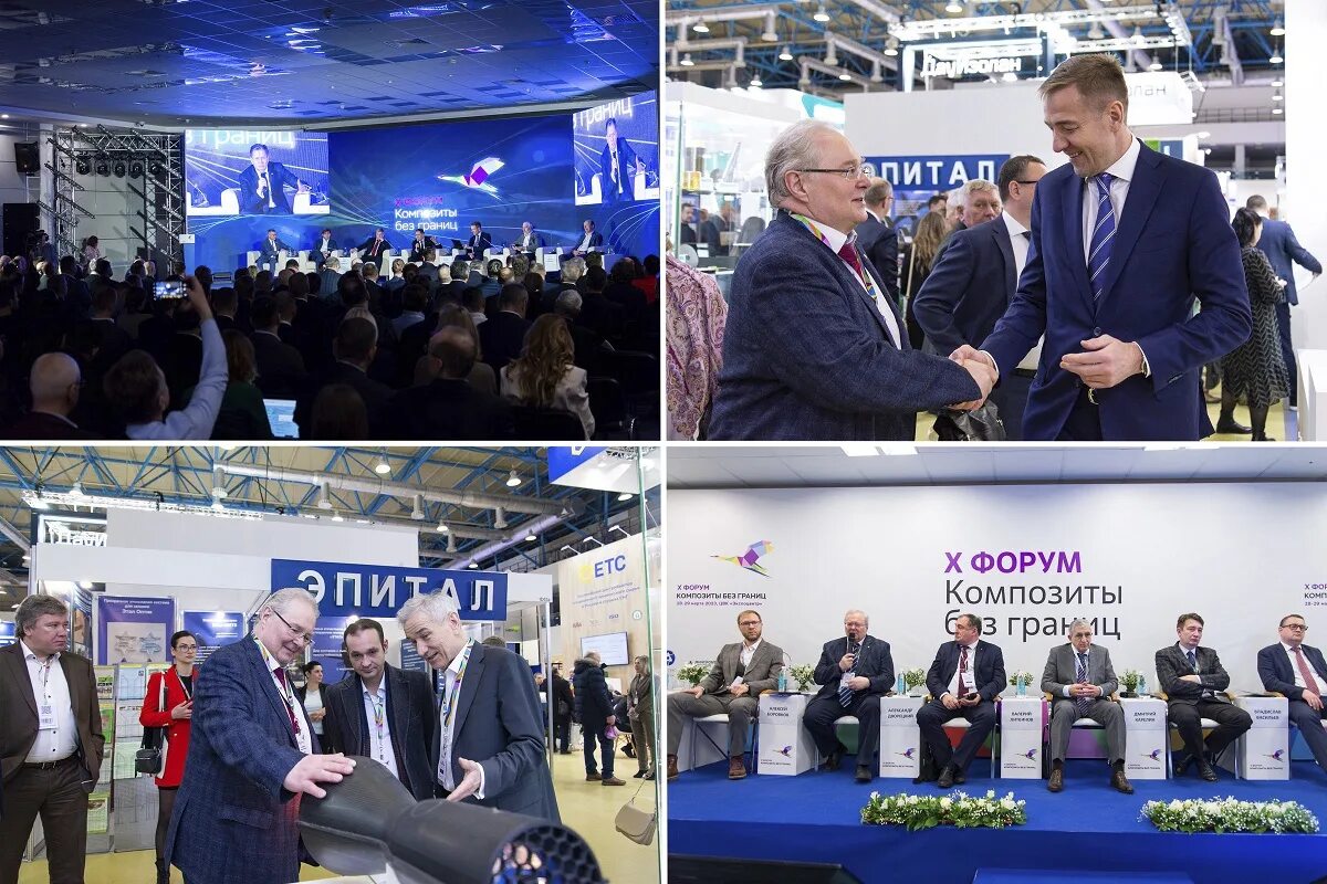 Форум композитную