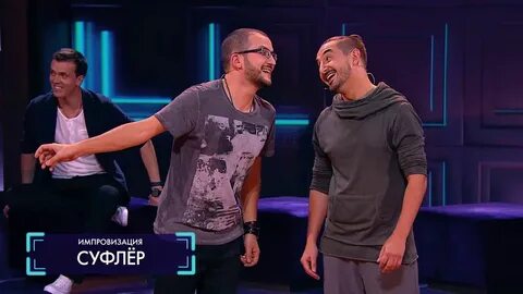 Импровизация ивлев