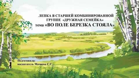 И дни бегут желтеют нивы