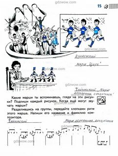 Рабочая тетрадь по музыке 2 класс критская