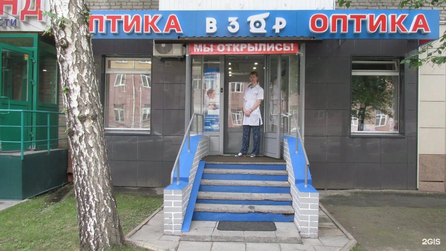 оптика мичурина. оптика новосибирск. ленина 59 новосибирск. тц пассаж новосибирск. ленина 59 новосибирск организации.