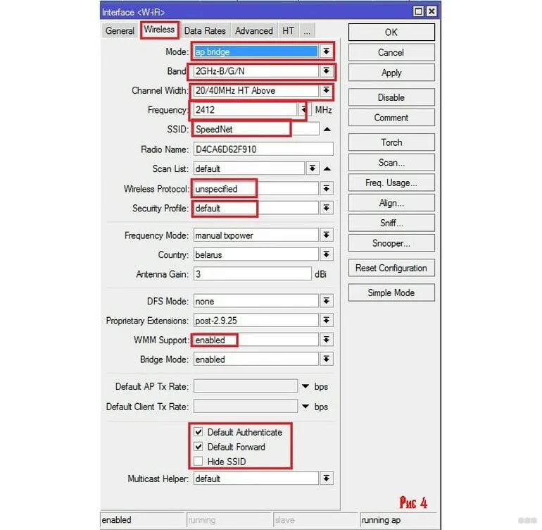 Mikrotik скорость wifi. Микротик вай фай. микротик вай фай настройка. настройка роутера микротик. настройка вай фай на mikrotik.