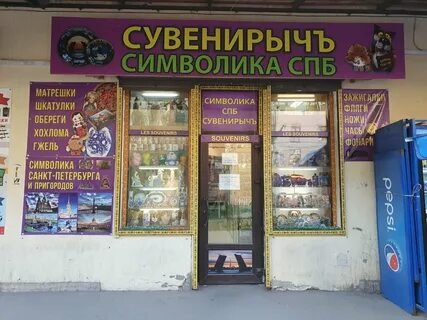 2 садовая 28