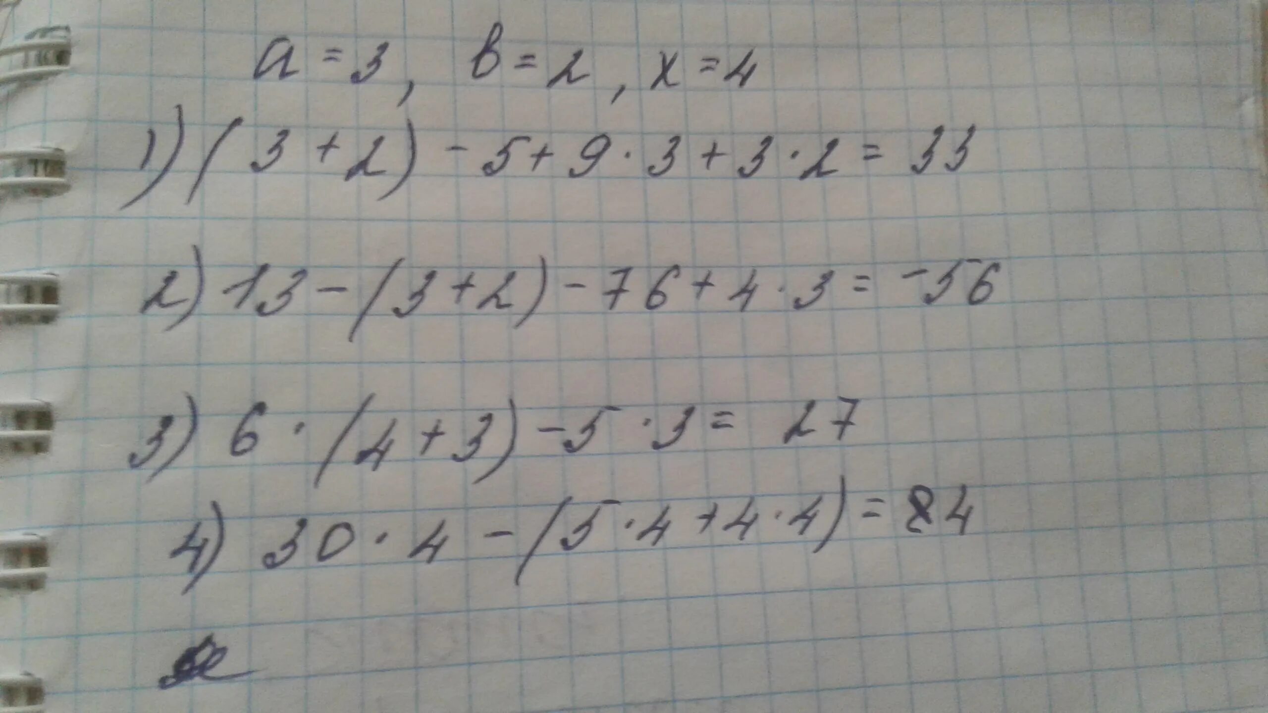 (4а^2)^3*(5b)^2. 3/4 + 3/6. (2х^2/а^3)^4*(a^5/4x^4)^2 при а=1/3. 6,3-4*(-2,3).