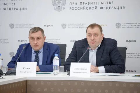 Риац