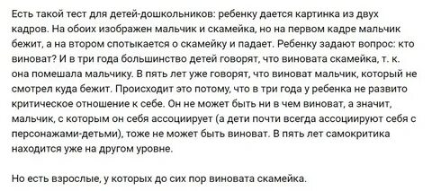 Тест про мальчика