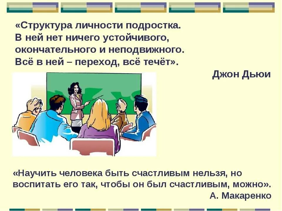 Родительские собрания в школе воспитание детей. Родительское собрание презентация. Родительское собрание в классе. Родительские собрания. 7 Класс. Родительские собрания. 9 Класс.