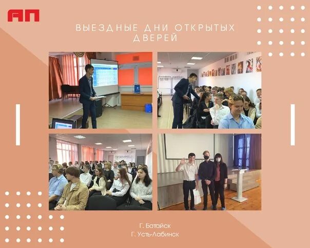 Эл журнал 16 школа. Эл журнал 16 школа. Школа 6 батайск. Лицей 15 город берёзовский кемеровская область. Эл журнал 16 школа.