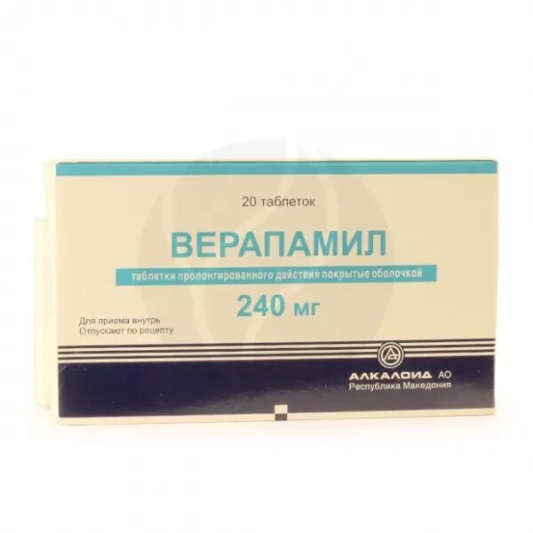 Верапамил 20 мг. Верапамил таб 240мг 20. Верапамил таб. П. Верапамил таб.