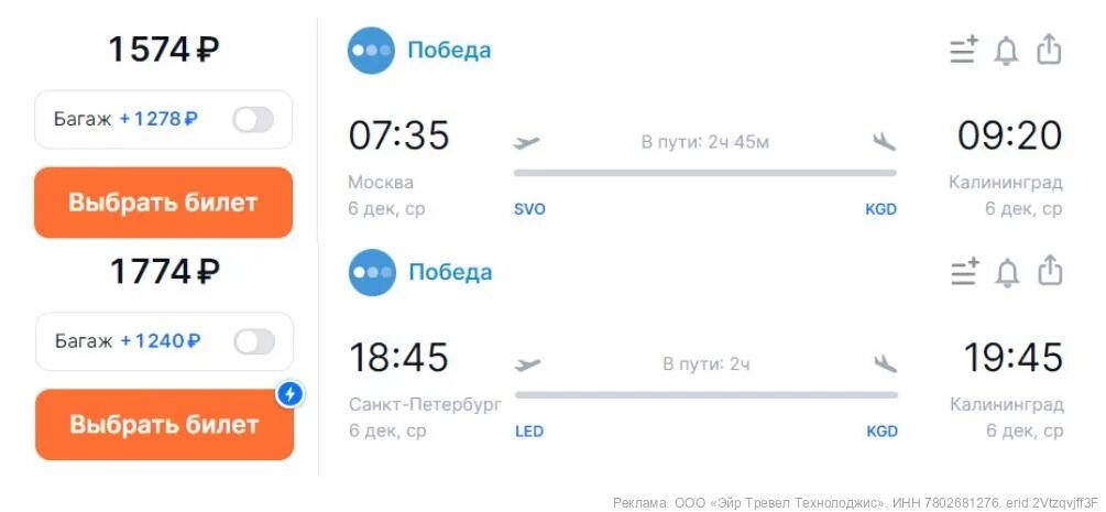 Грузия туры из спб с перелетом 2025