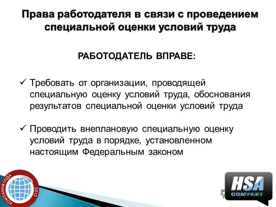 Настоящим устанавливается. Настоящим устанавливается