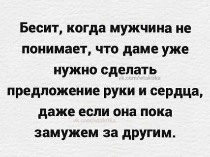 Почему мужчина бесится
