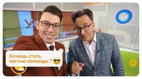 Утро на енисее сегодняшний выпуск розыгрыш