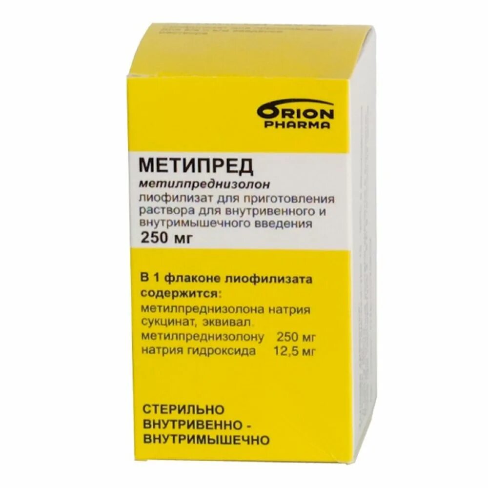 Метипред таблетки купить с доставкой. Метипред Орион 250. Метилпреднизолон 250 мг. Метипред лиофилизат 250 мг. Метипред 125.