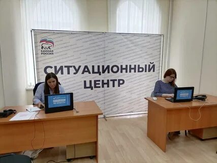 Центр предварительной