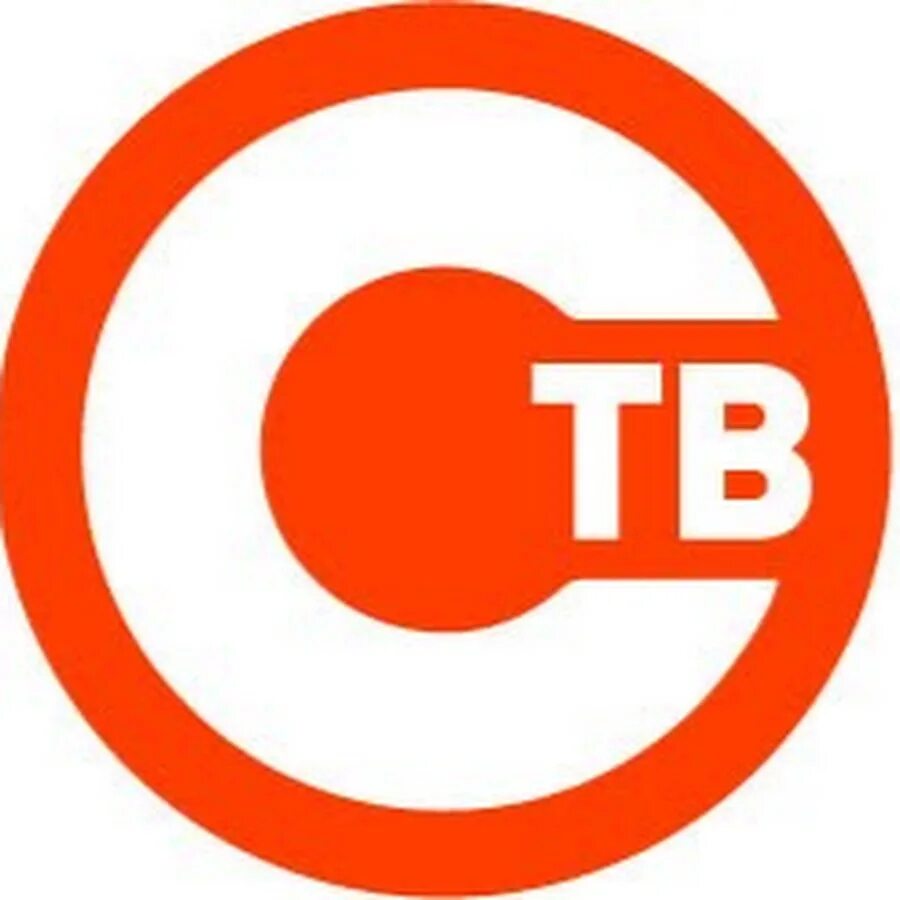 Ств це. СТВ логотип. Телеканал СТВ. СТВ Севастополь логотип. Севастопольское Телевидение СТВ.