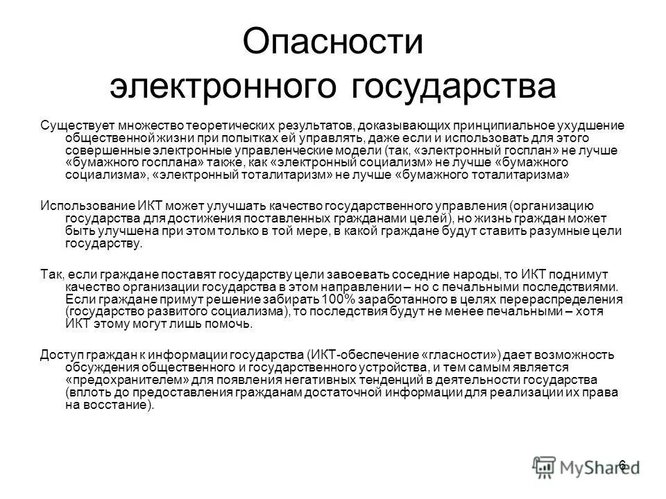 результаты доказаны