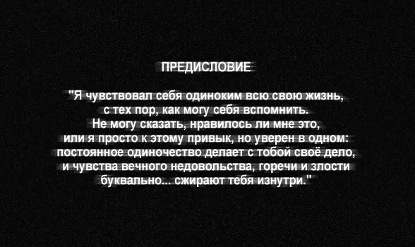 Почему я не чувствую время. Почему я не чувствую время
