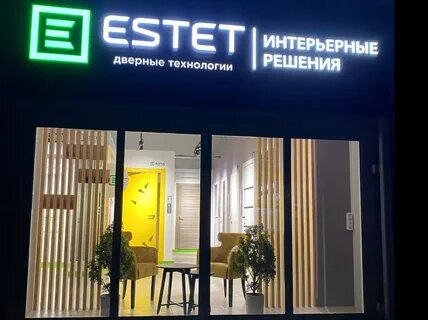 Входные технологии