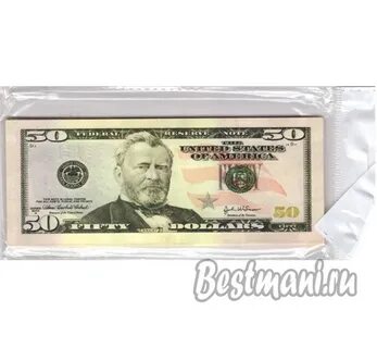 Вид 50 долларов