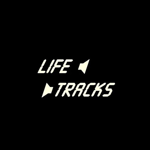 Трек жизнь моя делаю что хочу. Трек life. трек жизнь.